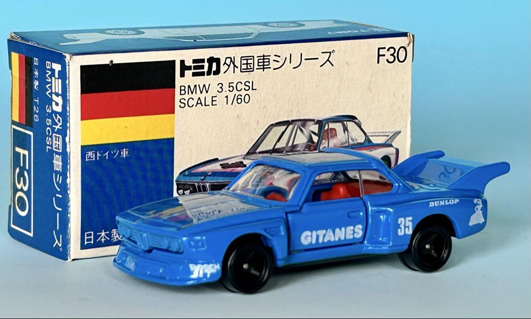 (3528)トミカ 青箱 日本製 BMW 3.5 CSL 3528)トミカ 青箱 日本製 BMW 3.5 CSL最高 の