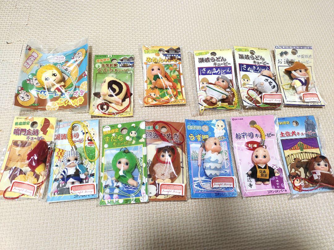 キューピー　130個まとめ売り　ご当地　コスチュームキューピー Amazon.co.jp: ご当地コスチュームキューピー II 完全カタログ