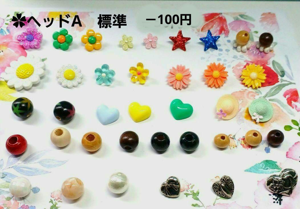 リボンレイ 4本編み ✿ネイビー×ブラック コットンパール