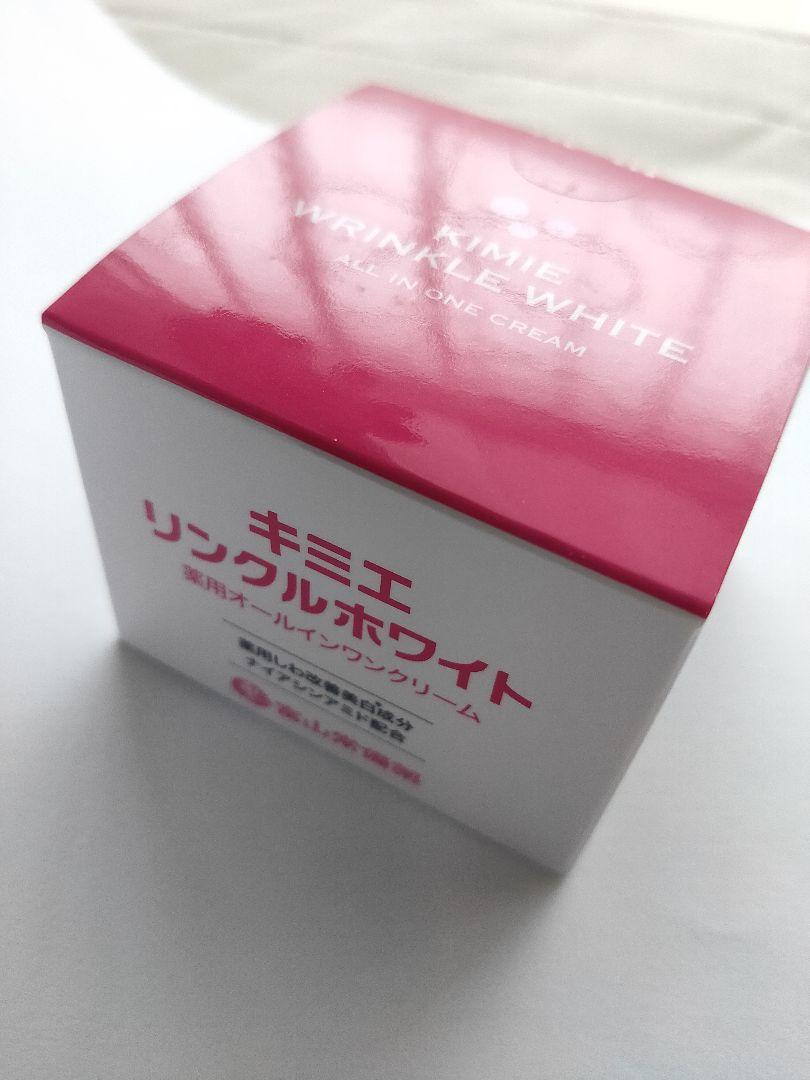 きなこ様専用 富山常備薬 キミエリンクルホワイト 薬用