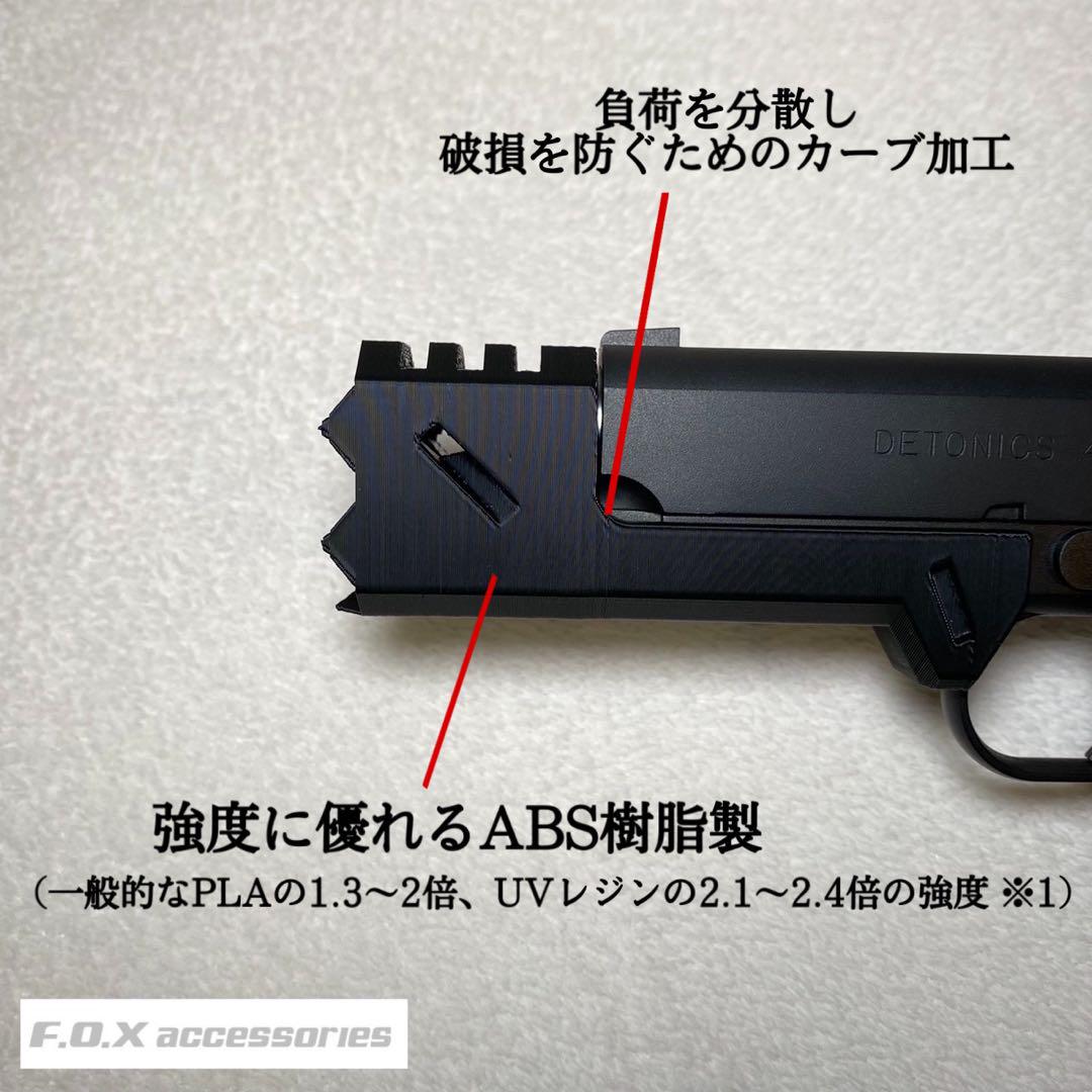 【フルキット】リコリスリコイル風 デトニクス 東京マルイガスガン 錦木千束 銃 東京マルイ 東京マルイ 千束の銃 リコリス リコイル コラボ