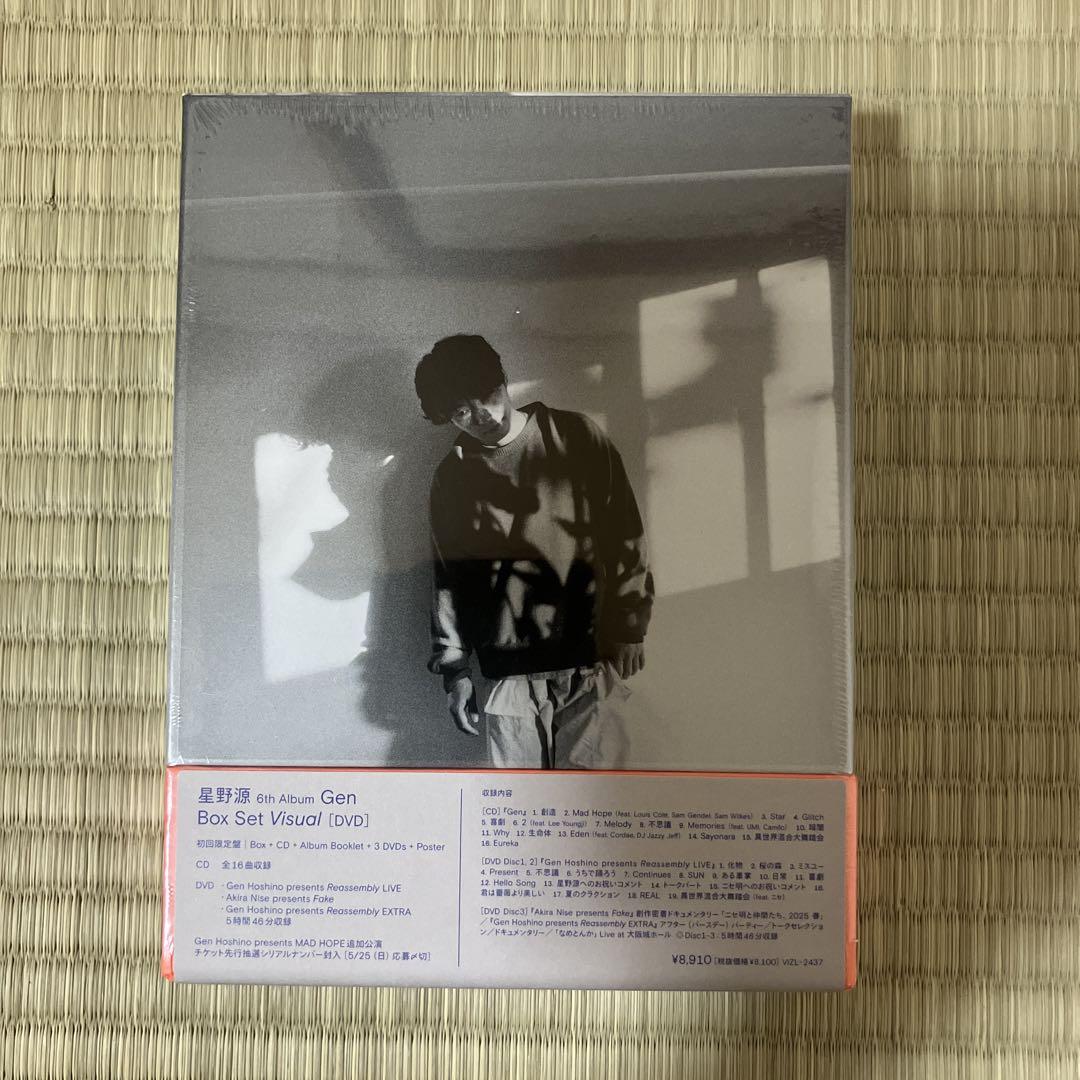 星野源Gen Box Set Visual Box+CD+3DVD 初回限定版