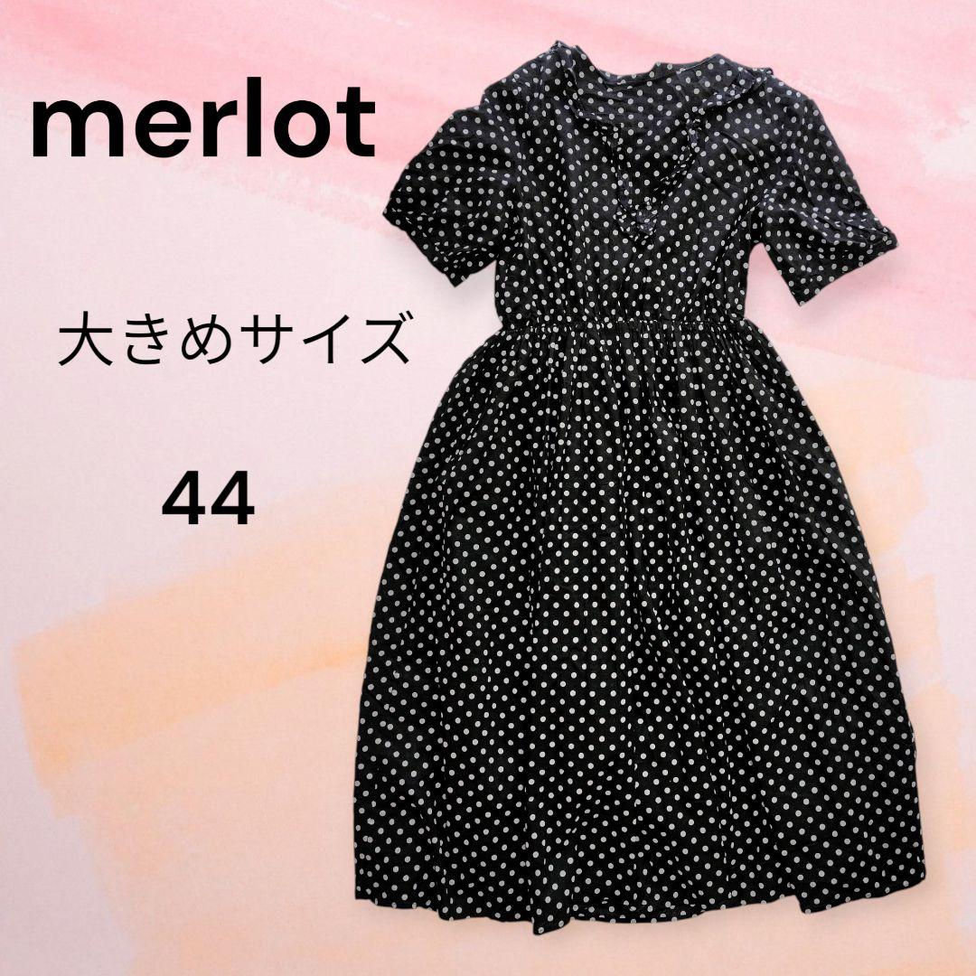 MAISON DE THERESE ワンピース フレンチ半袖水玉ワンピース