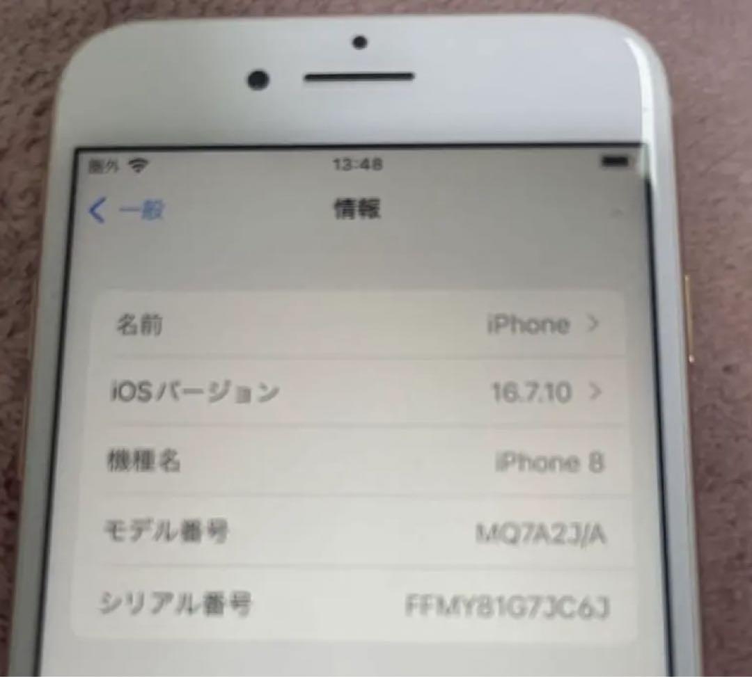 Apple iPhone 8 64GB 本体のみ simフリー 本日まで