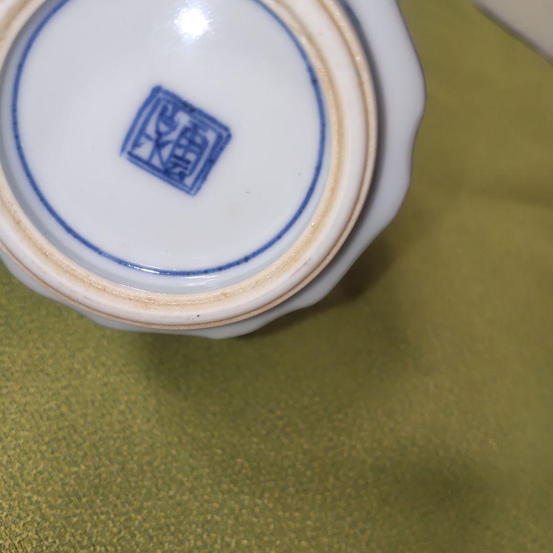 清水焼 京焼 加藤 雲泉 花唐草 湯飲み 夫婦 ペア 染付 色絵