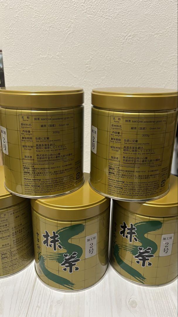 山政小山園 抹茶パウダー 緑茶 300g 加工用2号10個 - メルカリ