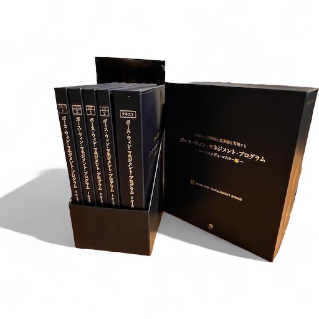 新品」アチーブメントマスタープログラムCD＆DVD➕マネジメント