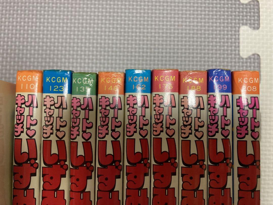 ハートキャッチいずみちゃん　全巻セット　遠山　光