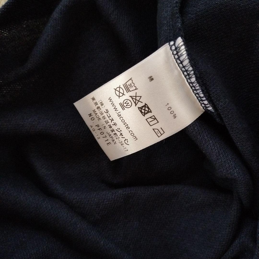 新品未使用タグ付きコットンピケスキッパーポロシャツ LACOSTEネイビー