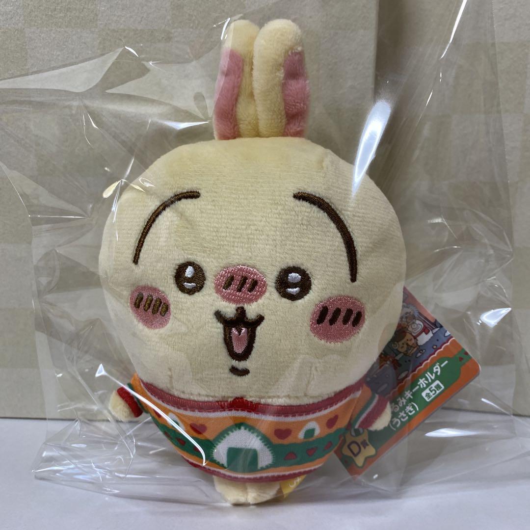新品未開封　ちいかわ　エニマイくじ　1ロット　メルカリ便 ちいかわ】エニマイくじ D賞 ぬいぐるみキーホルダー モモンガ