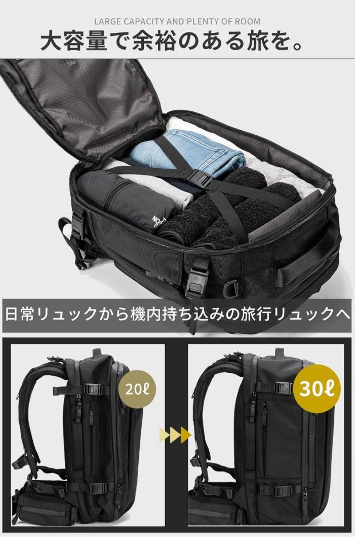 zepirion　30L 35L　旅行 リュック Nomad Pack　機内持込