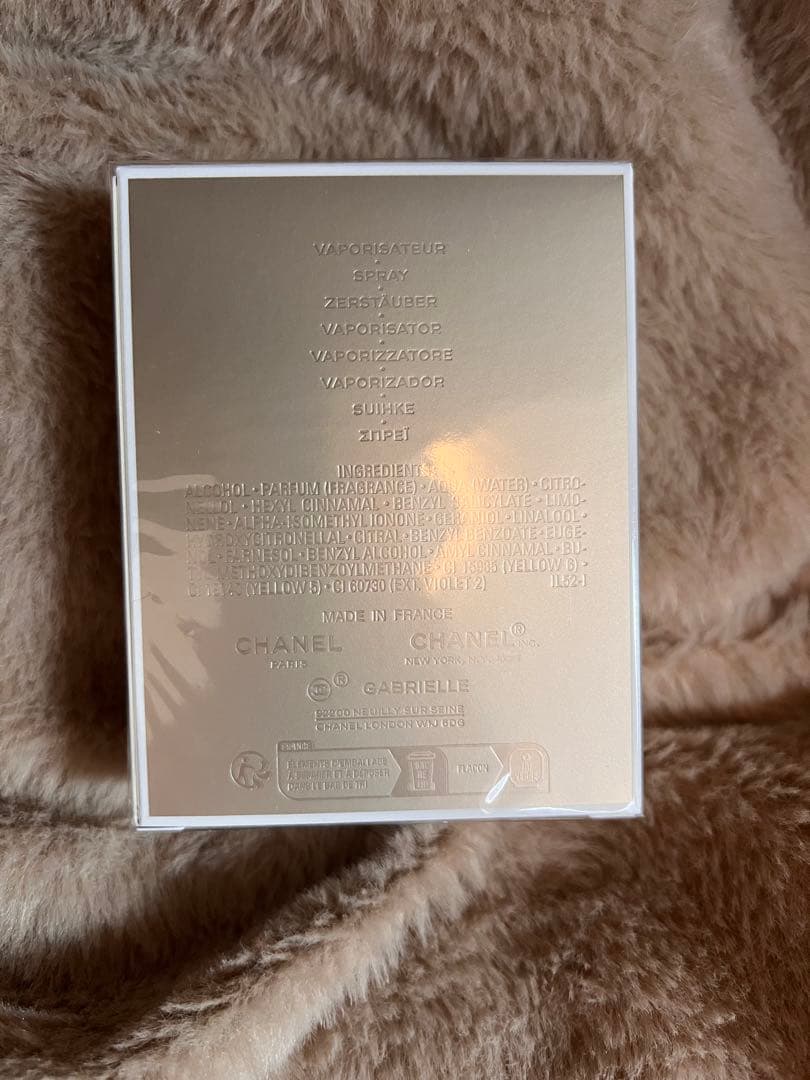 ❤︎CHANEL❤︎香水❤︎新品未使用❤︎ガブリエル シャネルエッセンス オードゥ パル ❤︎CHANEL❤︎香水❤︎新品未使用❤︎ガブリエル シャネルエッセンス オードゥ パル