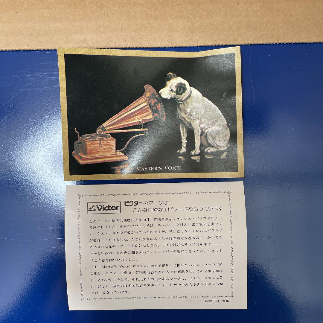ニッパー原画誕生100年記念