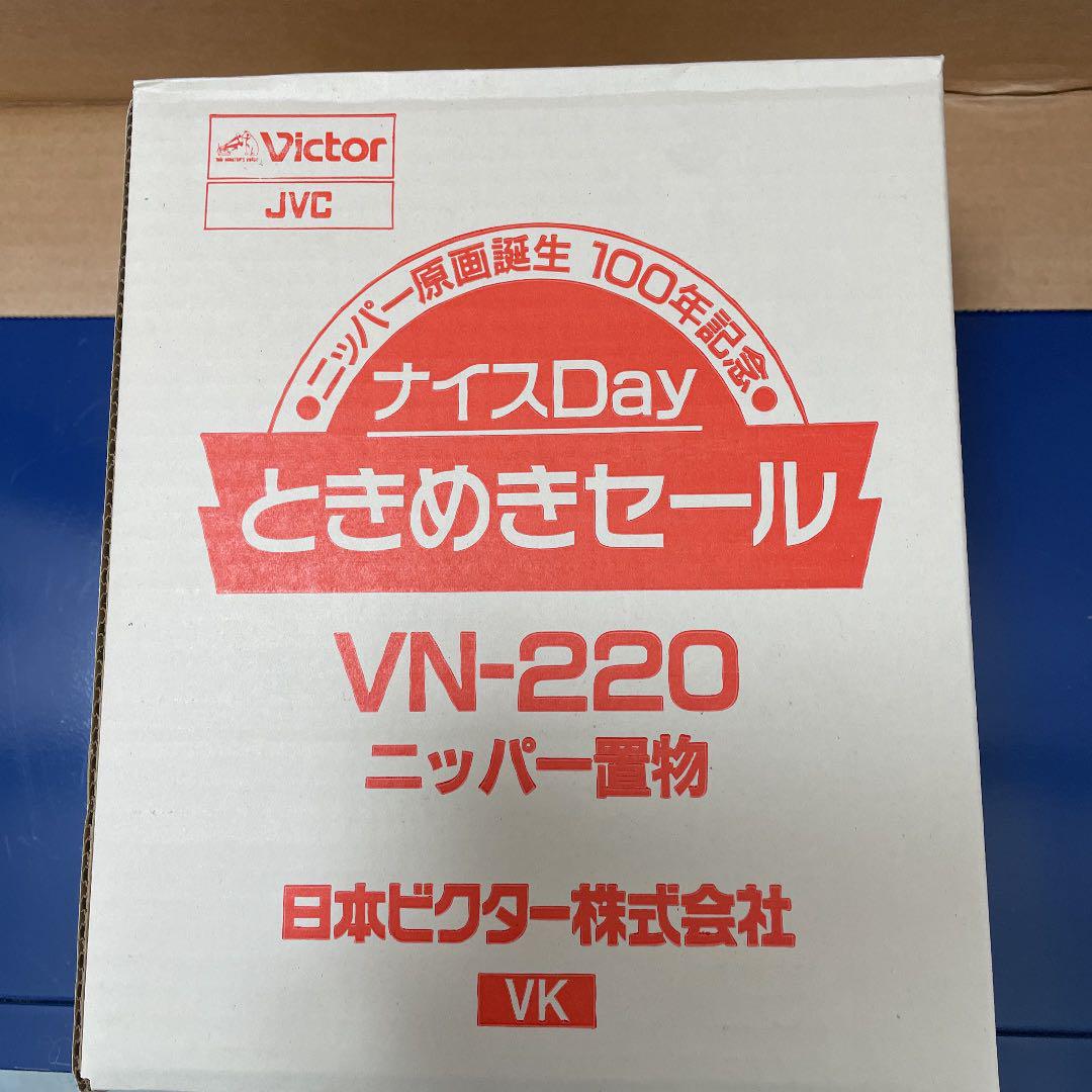 ニッパー原画誕生100年記念