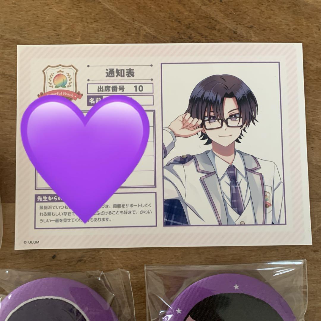 カラフルピーチ もふ セット カラフルピーチ もふ グッズセット - メルカリ