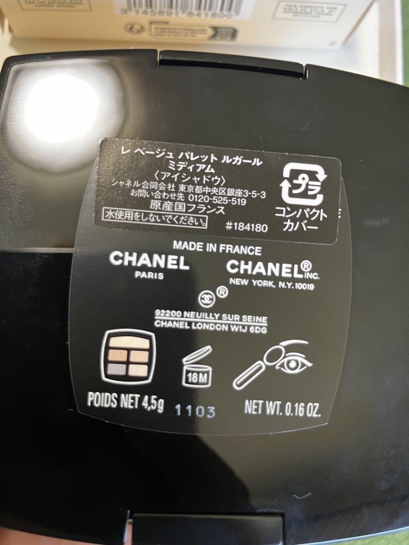 CHANEL レ ベージュパレット ルガールミディアム