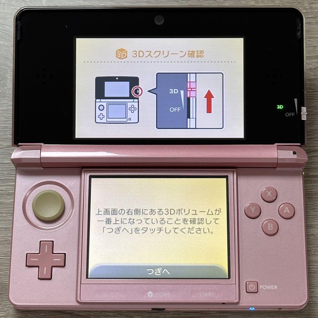 【美品】ニンテンドー3DS ミスティピンク