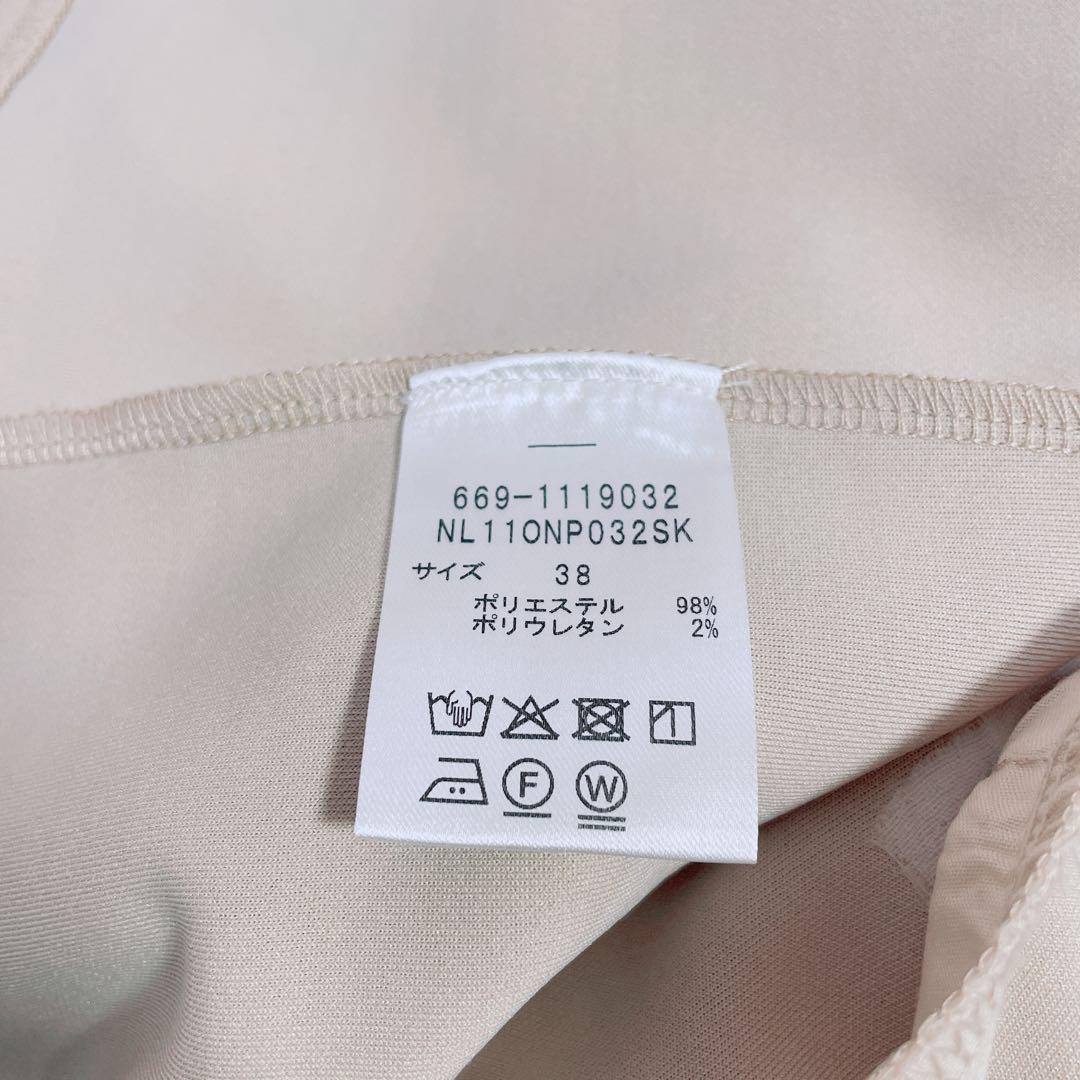 美品　ナノユニバース　カットジョーゼット ジャケット＋パンツ セットアップ