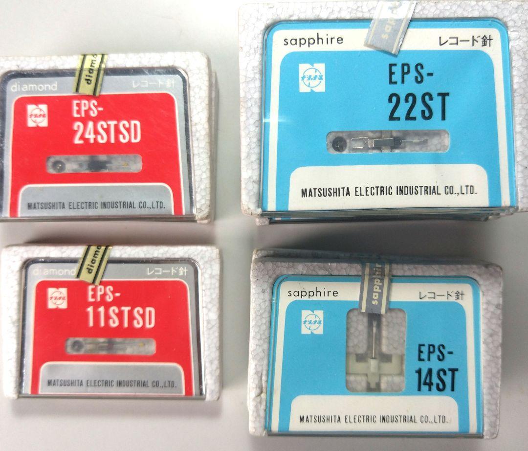 ナショナル　レコード針セット