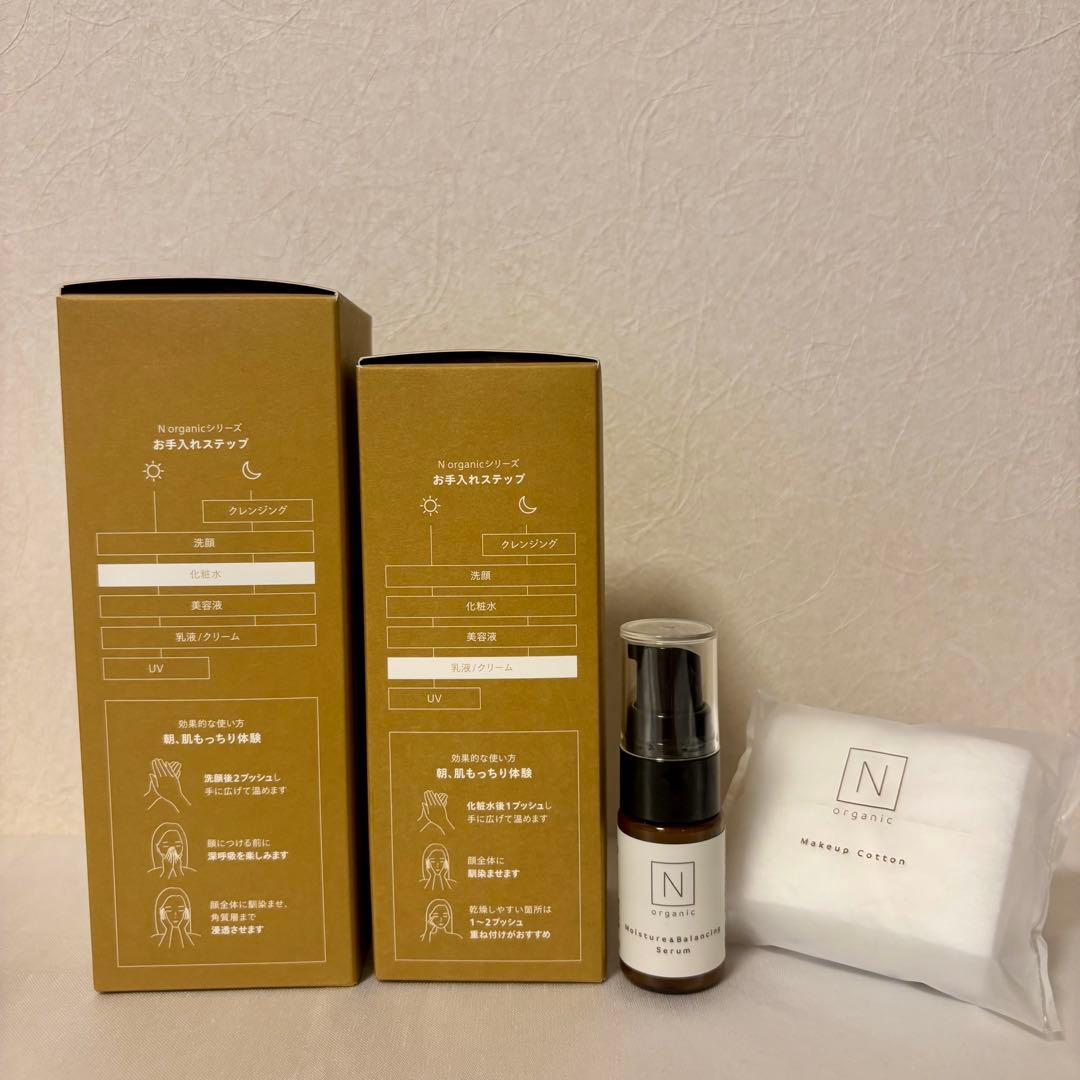 【新品未開封】N organic Nオーガニック ローション エッセンスミルク