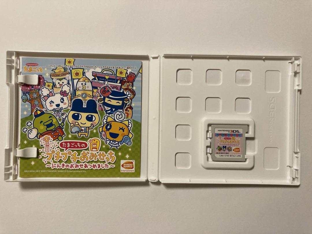 たまごっちのプチプチおみせっち〜にんきのおみせあつめました〜 3DS
