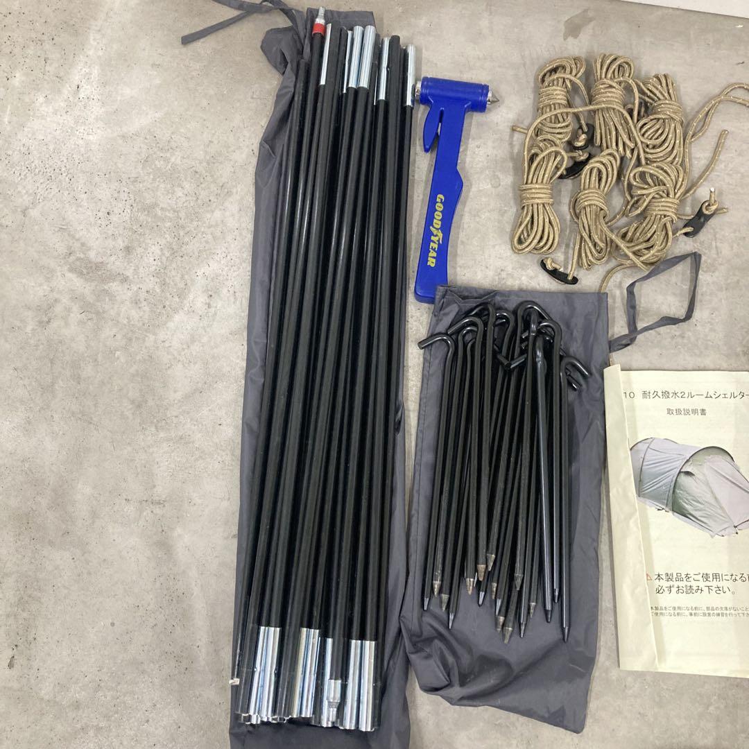 美品　入手困難　ワークマン　耐久撥水　2ルームシェルター　テント　FTE10