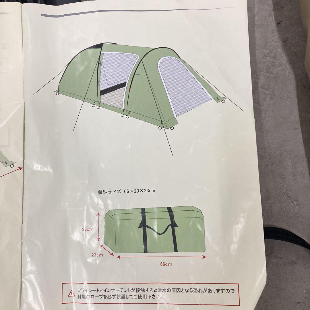 美品　入手困難　ワークマン　耐久撥水　2ルームシェルター　テント　FTE10