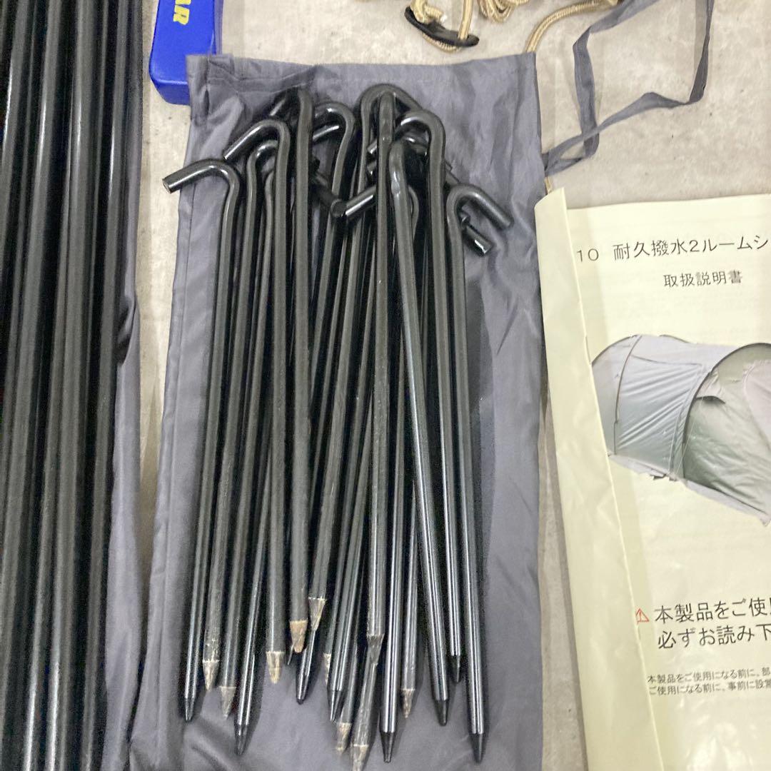 美品　入手困難　ワークマン　耐久撥水　2ルームシェルター　テント　FTE10