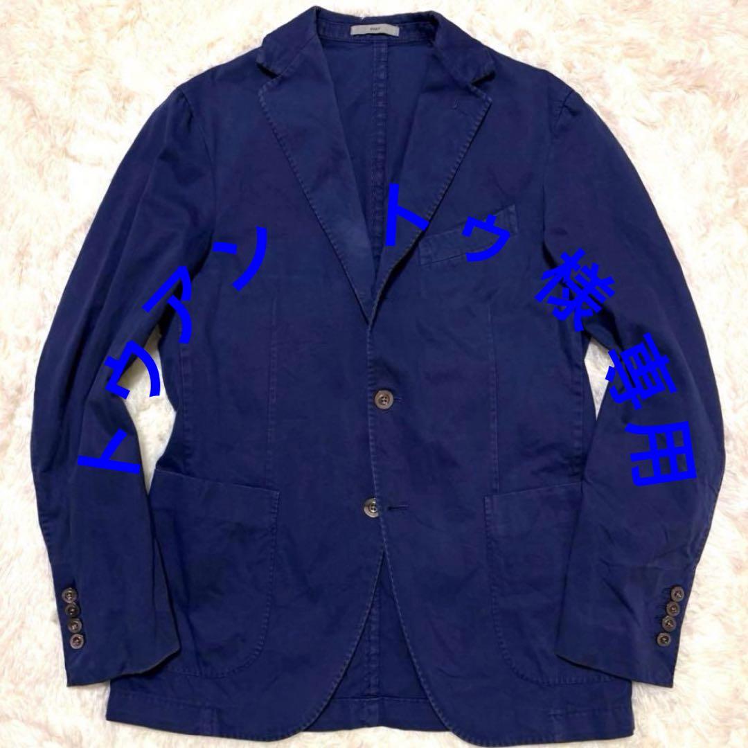 ボリオリ　テーラードジャケット　アンコン　COAT　ガーメントダイ　ネイビー　M