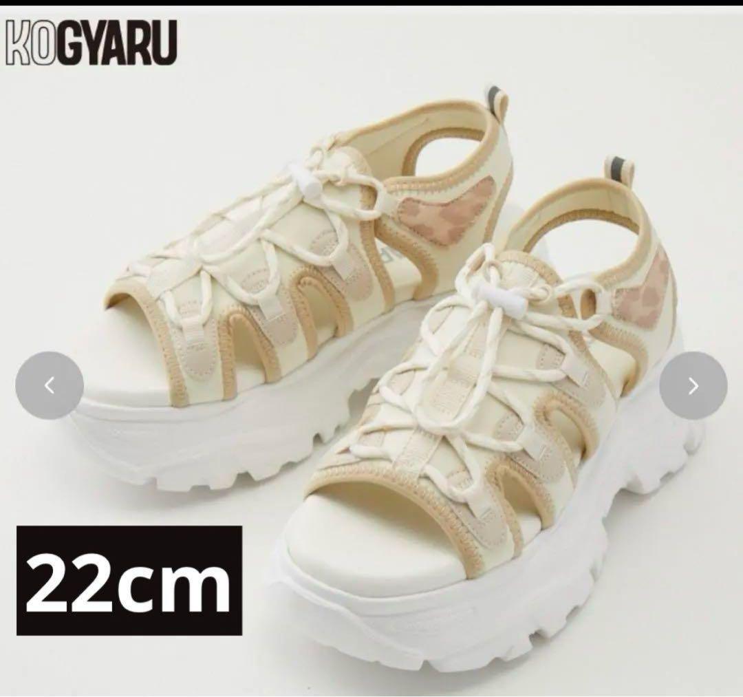 バースデイ サンダル 22cm バースデイ KOGYARU 白