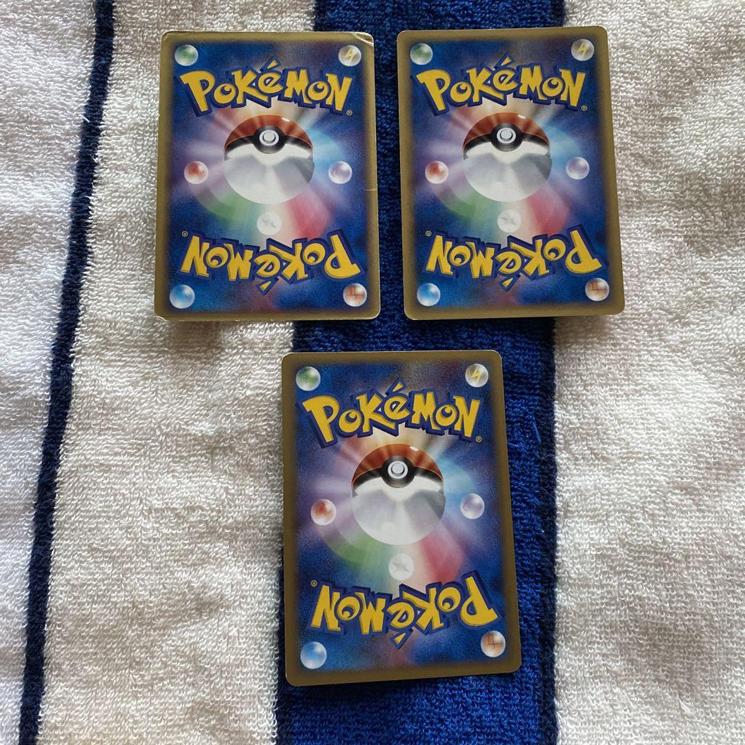 ポケモンカード バクフーン セット