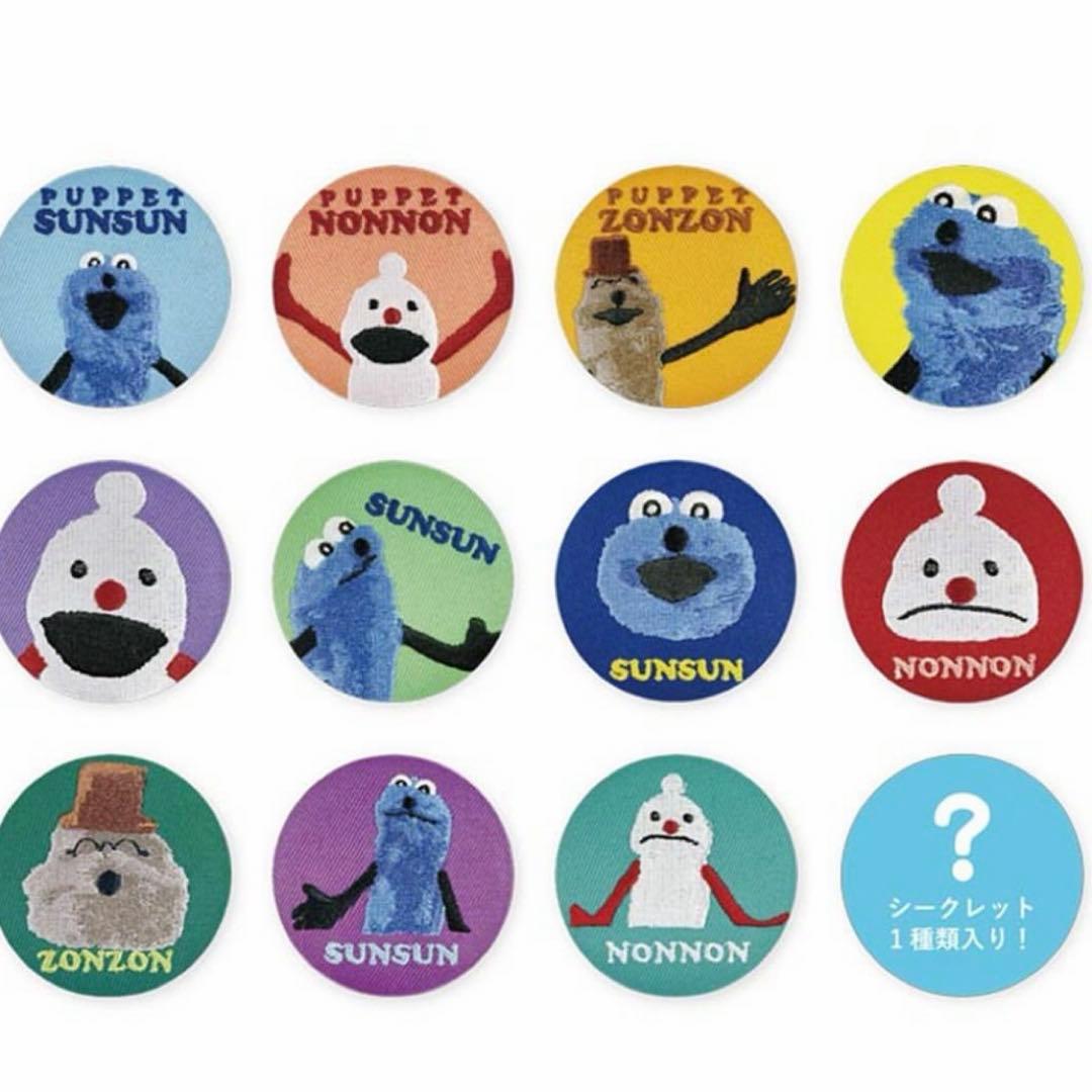 パペットスンスン トレーディング刺繍缶バッジコンプセット