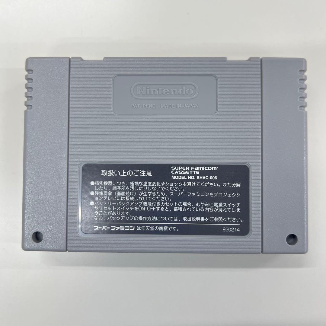 スパークスター◎スーパーファミコン ソフトKONAMI