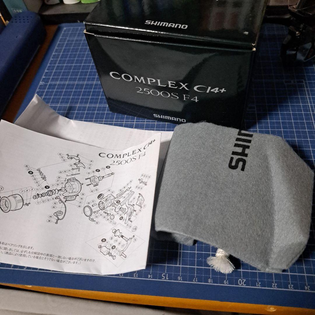 シマノ コンプレックスci42500sF4