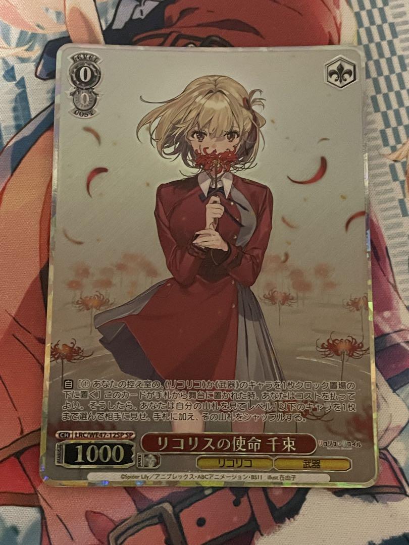 PSA10 セット リコリスの使命 千束 たきな SP リコリスの使命千束 SP - メルカリ