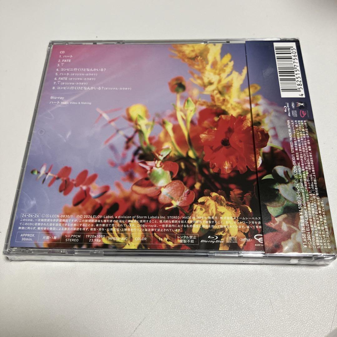 WEST. ハート/FATE 通販限定版 CD+Blu-ray - メルカリ