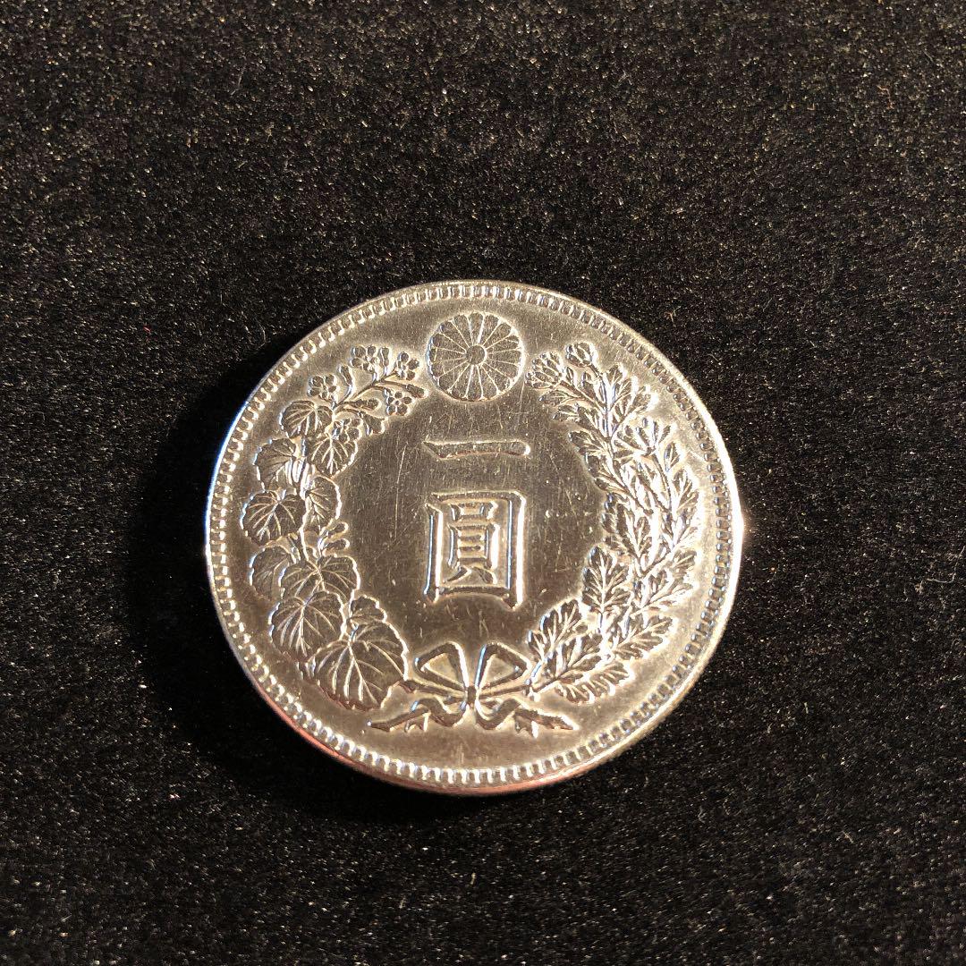 しくお 一円銀貨 明治四十五年 8paXW-m59600199341 コレクショ