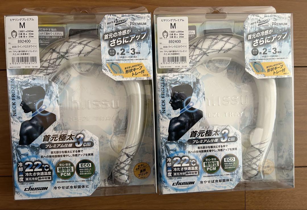 892400 ヒアリングプレミアム ラインクロスホワイト Mサイズ ペア 4,830円