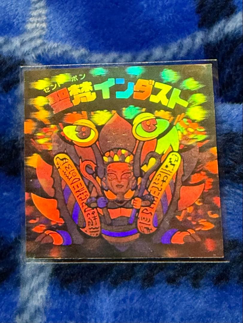 旧ビックリマン　チョコ版　15弾　聖梵インダスト 旧ビックリマン 聖梵インダスト 聖梵インダスト / ビックリマン