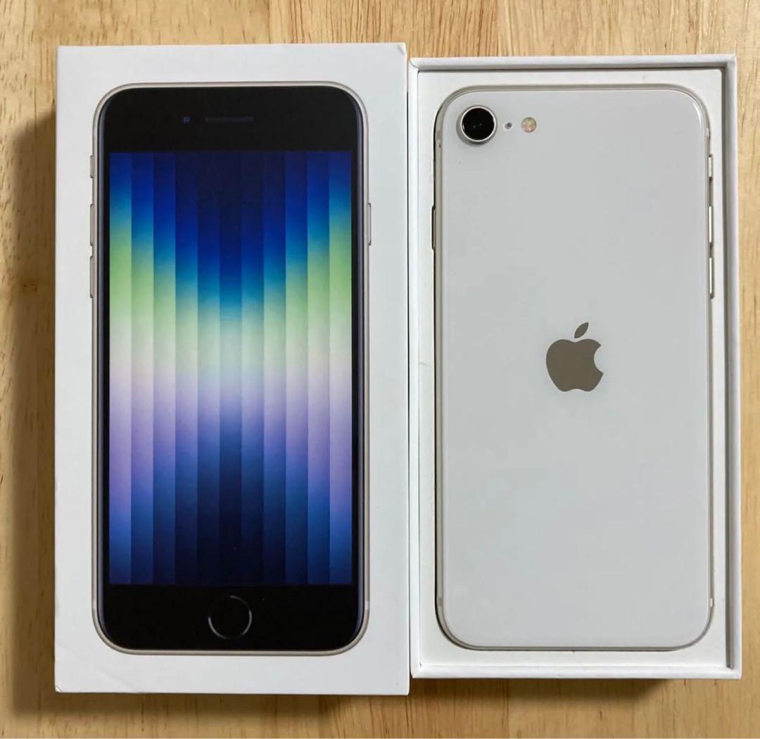 【美品】iphone SE 第3世代　128GB SIMフリー　スターライト