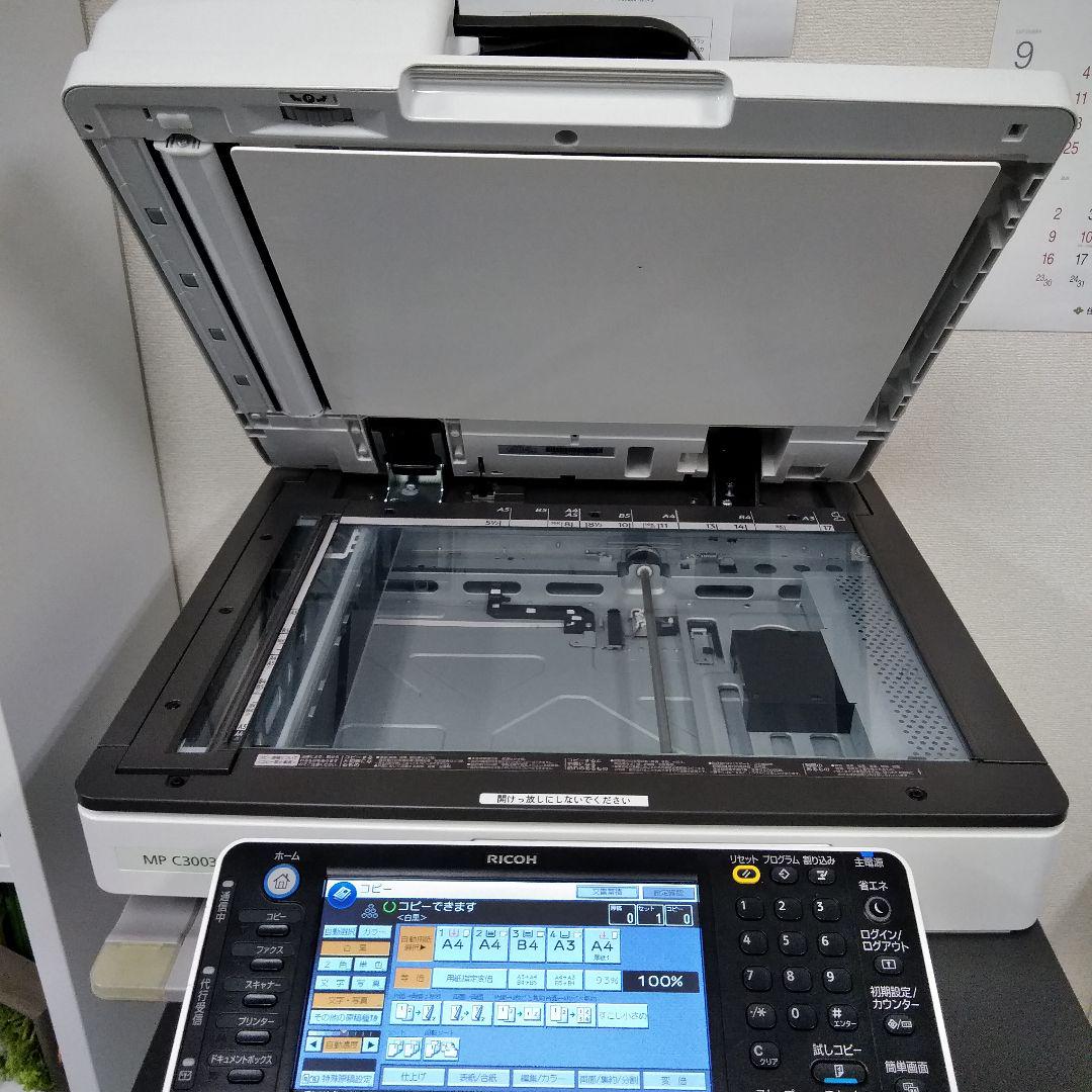 リコーRICOH複合機 MP C3003新宿 引取り限定