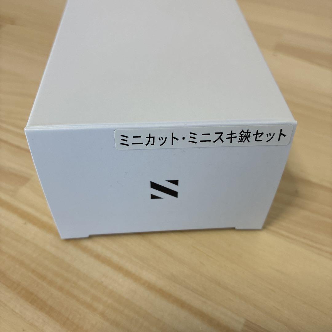 【燕三条製】ミニカットバサミ　ミニスキバサミ　未使用