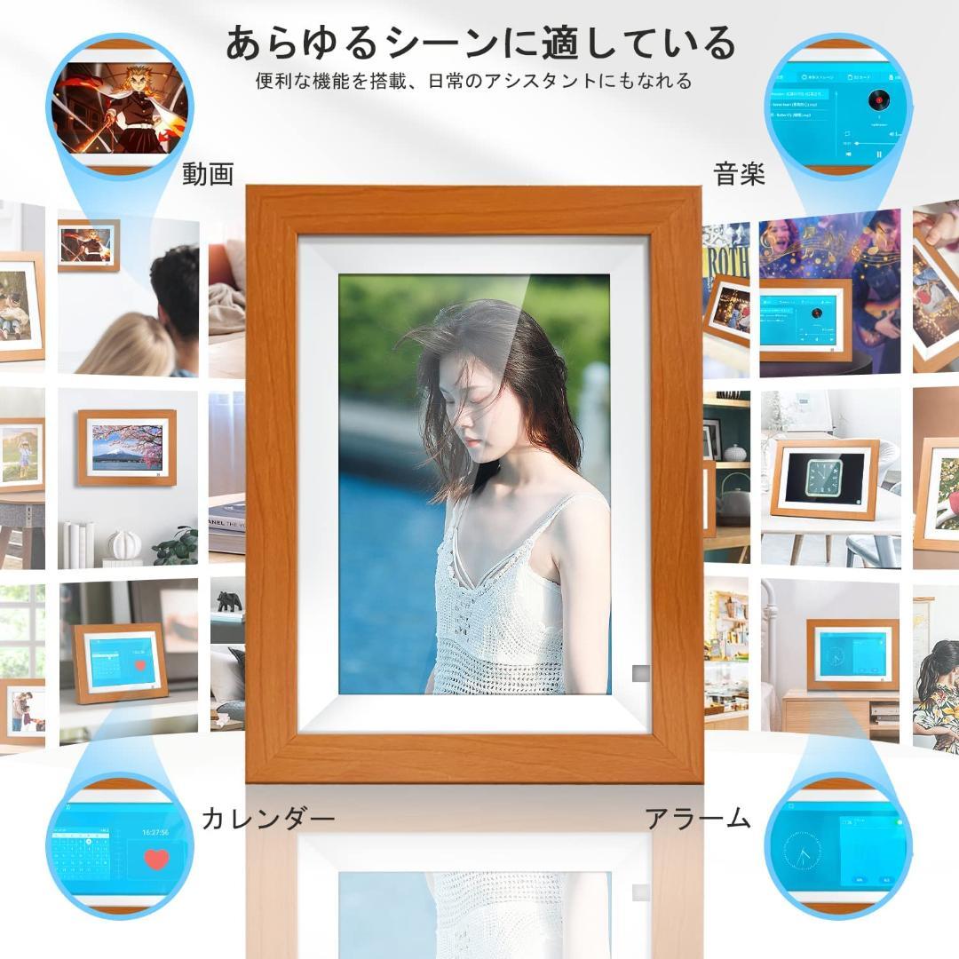 豊富な低価 新品 Hobsir デジタルフォトフレーム WiFi 8インチ1280*800 1im29- 豊富な低価 新品 Hobsir デジタルフォトフレーム WiFi 8インチ1280*800 1im29-
