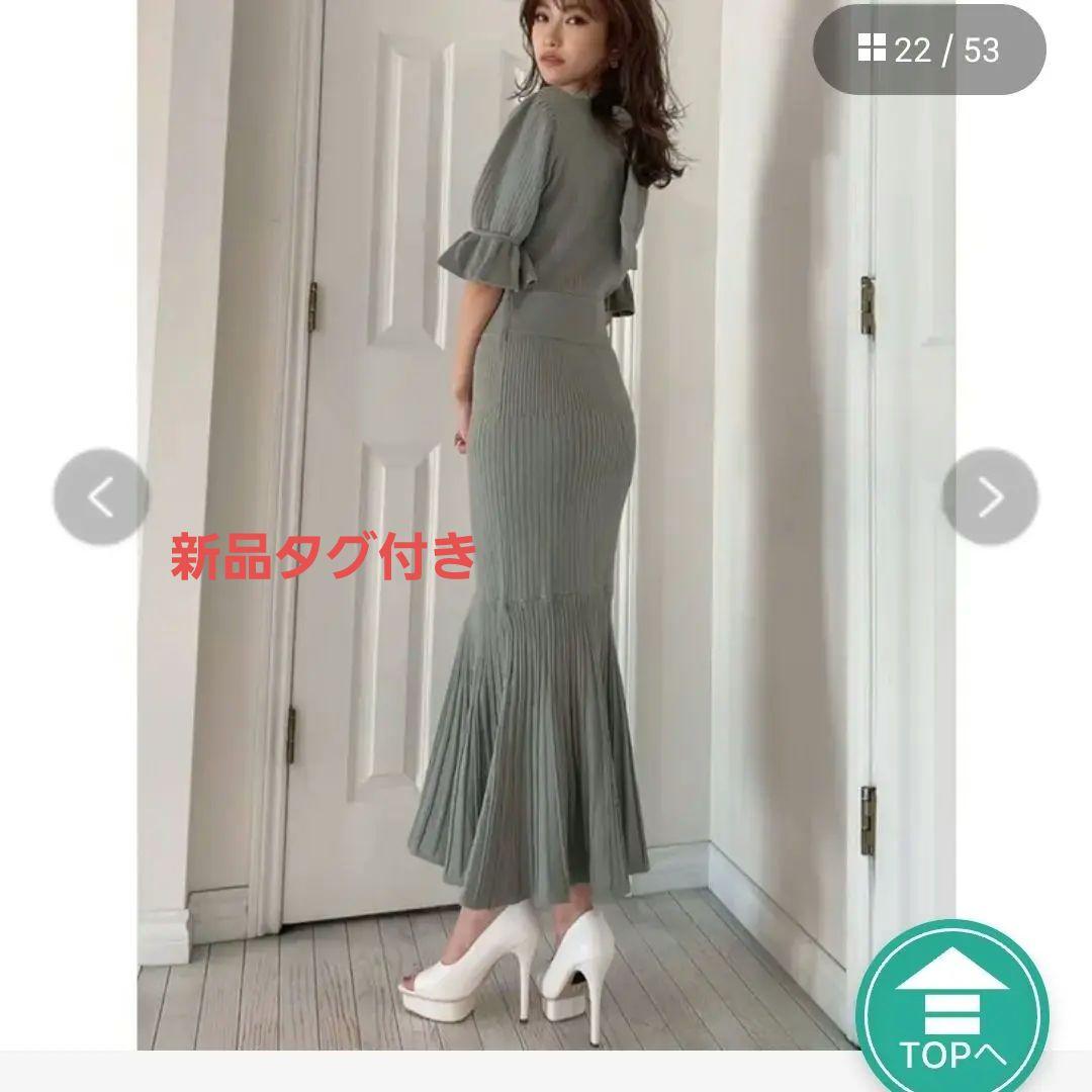 【最終価格】タグ付きリゼクシー スリーブデザインマーメイドワンピース