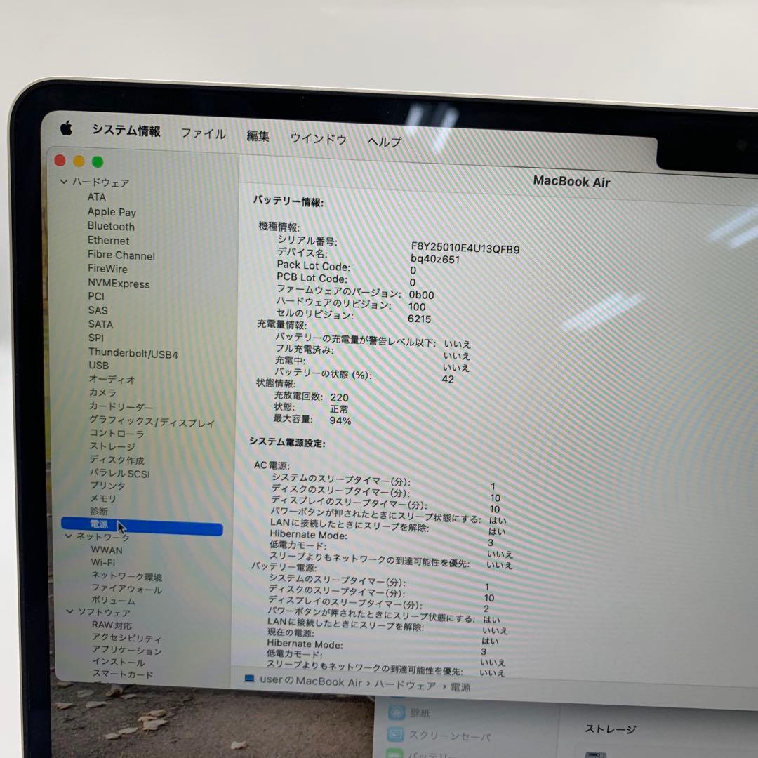 Macbook Air 2022 | M2-16GB-256GB