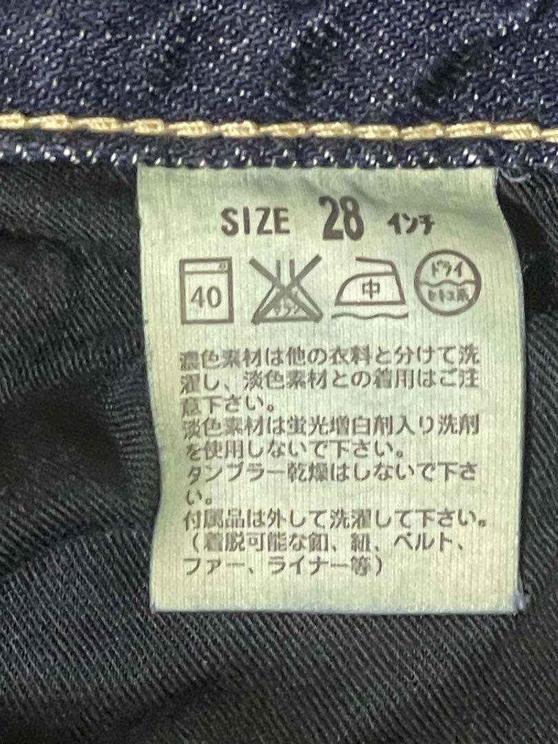 Levi's ５０２　新品　ダメージデニム　サイズ２８