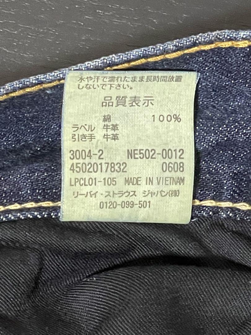 Levi's ５０２　新品　ダメージデニム　サイズ２８