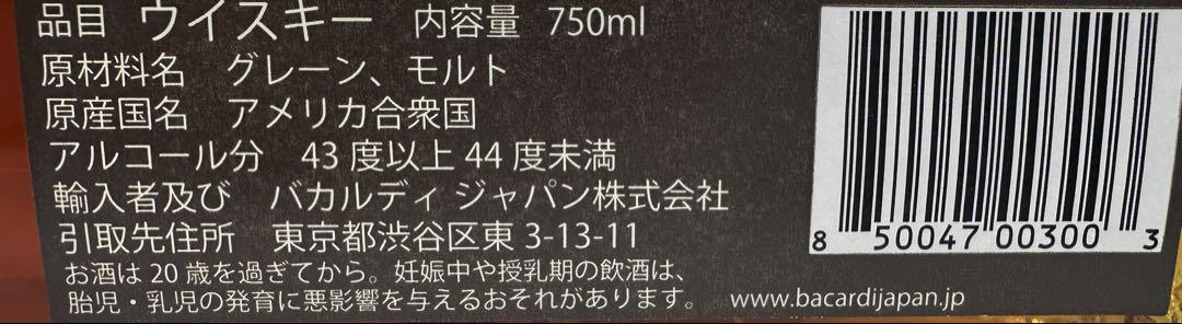 エンジェルズ エンヴィ ポート フィニッシュ [ ウイスキー アメリカ750ml