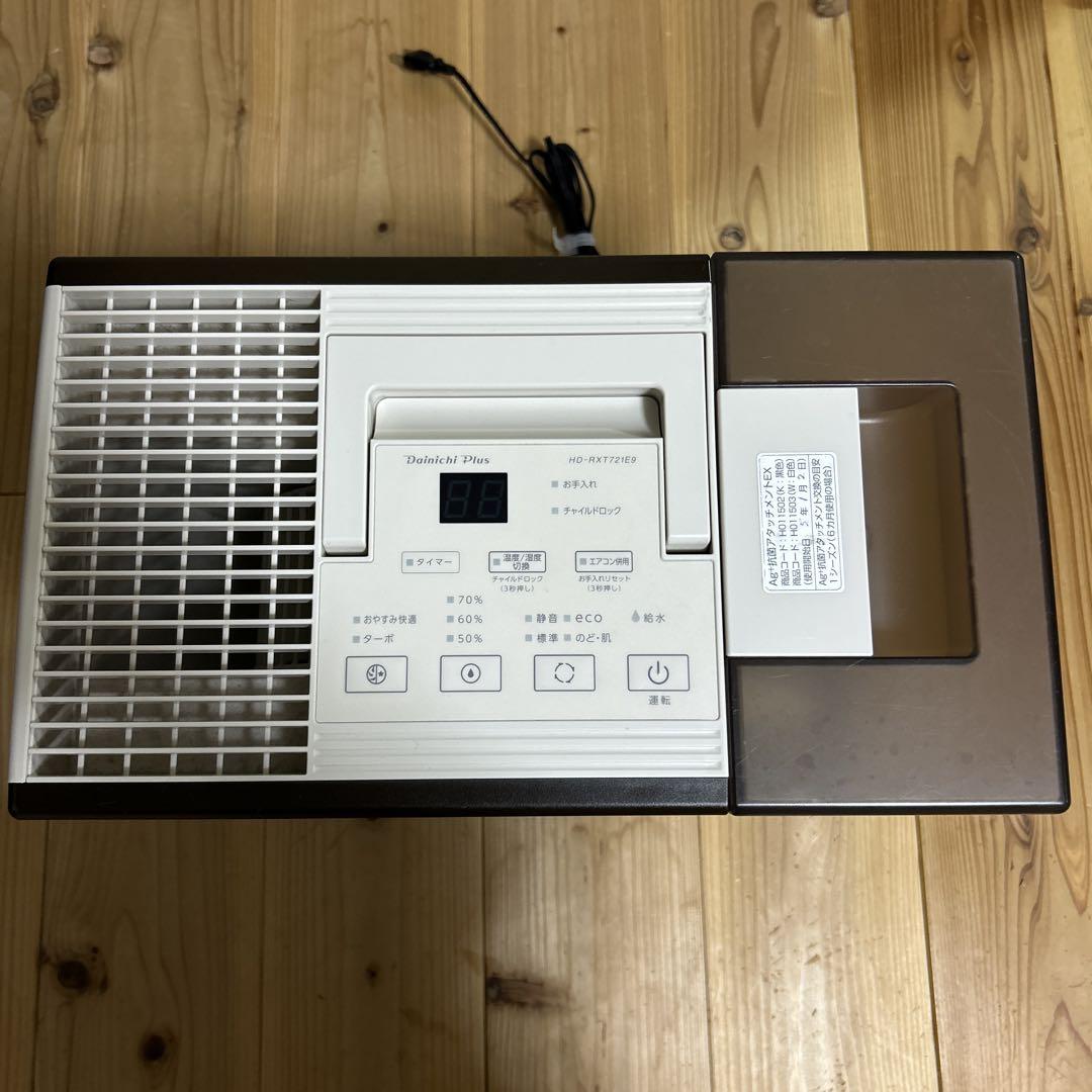 Dainichi Plus ハイブリット式加湿器(温風気化/気化式)
