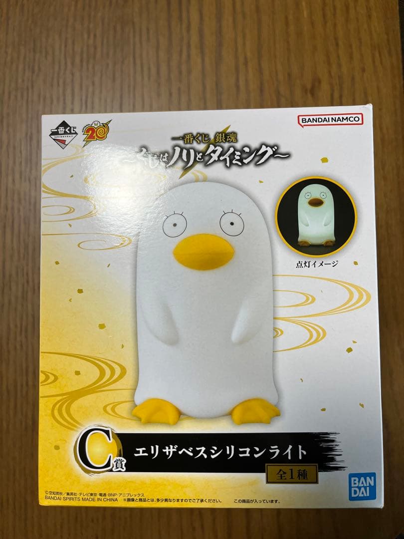 銀魂 一番くじ C賞 エリザベス シリコンライト その他